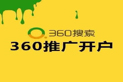百度竞价包年推广助力企业转型