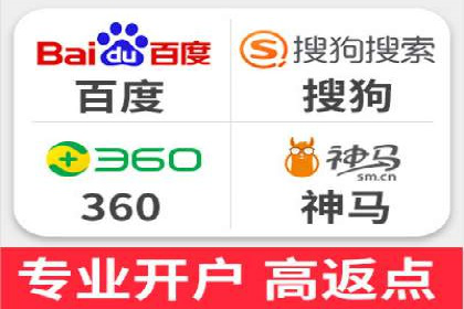 投资新手段：开户高返点成功案例集锦