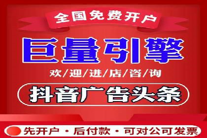 SEM营销案例：电商平台的流量密码